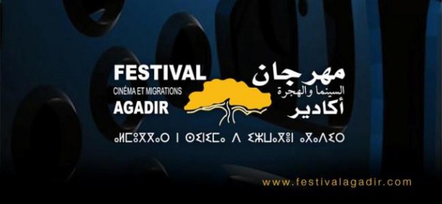 مهرجان أكادير للهجرة والسينما.. ما بقاو فلوس!!