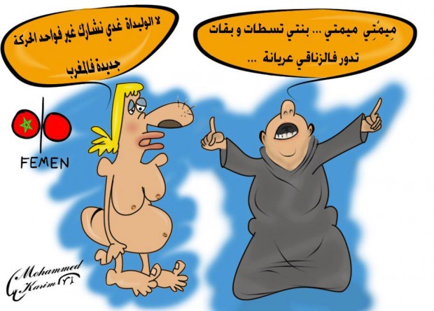 قالها الكاريكاتير.. المغاربة يسخرون من “فيمن” المغرب