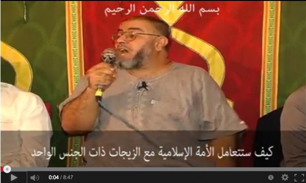 الشيخ النهاري والمثليين: واش بول غادي يتزوج بعبو ولد عكاشة؟ (فيديو)
