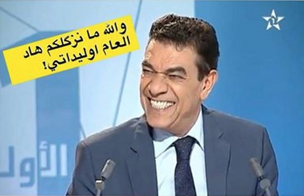مفاجأة حكومة بنكيران 2.. ويستمر الوفا (فيديو)