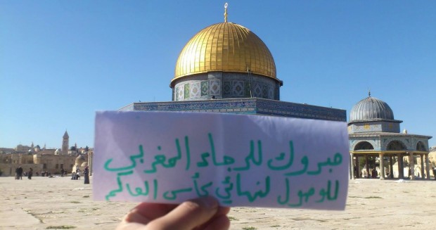 قالتها الصورة.. هدية من فلسطينية إلى الرجاء