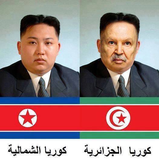 كوريا الجزائرية