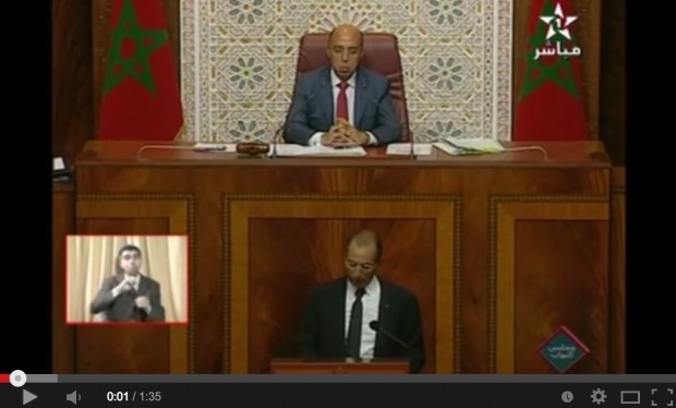 وزير الداخلية.. مغاربة في داعش