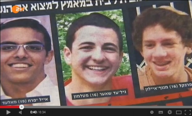 بالفيديو.. قناة ألمانية تكشف سبب مقتل المستوطنين الثلاثة والعدوان على غزة