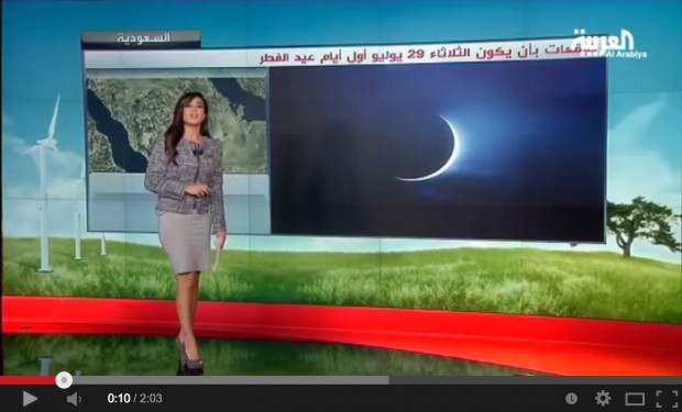 رؤية الهلال في السعودية.. الثلاثاء أول أيام العيد
