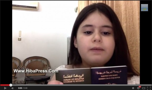 برافو.. المغرب يستجيب لنداء مؤثر من طفلة سورية (فيديو)