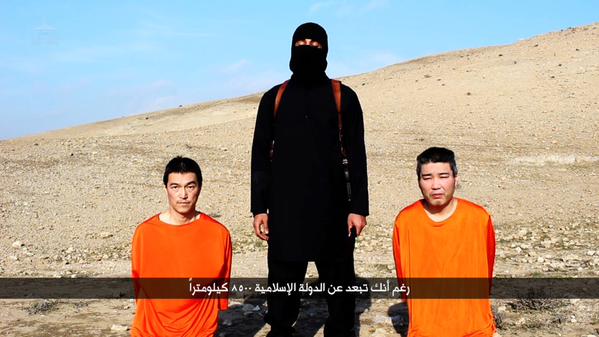 داعش تعدم الرهينة الياباني.. إدانة مغربية