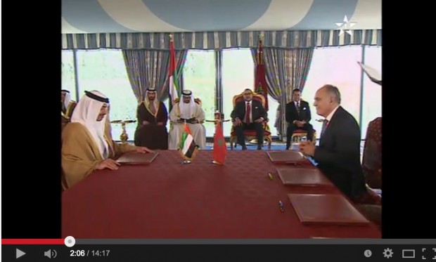 المغرب والإمارات.. اتفاقيات