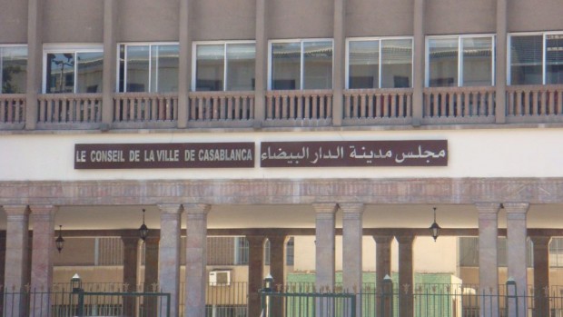أطاك المغرب: نرفض قرض البنك الدولي لمجلس مدينة الدار البيضاء