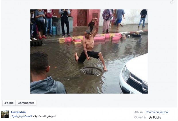 بعد الفيضانات.. علال القادوس يحمل الجنسية المصرية الفايسبوكية!!