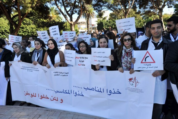 الرباط.. نعوش في وقفة احتجاجية للأطباء الداخليين والمقيمين (صور)