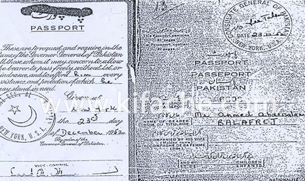 وثيقة نادرة تظهر لأول مرة.. جواز السفر الباكستاني الذي سافر به الاستقلالي بلافريج