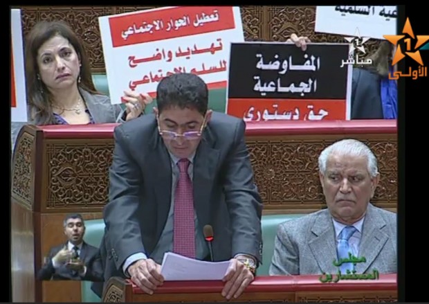 جلسة رئيس الحكومة في الغرفة 2.  لافتات احتجاجية