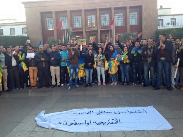 بالصور.. نشطاء أمازيغيون يحتجون أمام البرلمان على مقتل عمر خالق