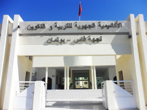 المجلس الحكومي.. تحديد الأكاديميات الجهوية الجديدة للتربية والتكوين