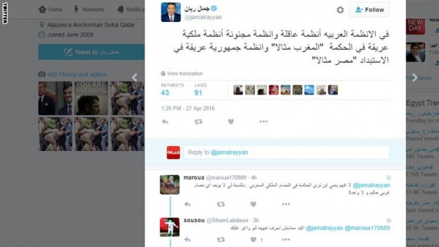 على خطى فيصل القاسم.. جمال ريان يصف محمد السادس بالزعيم الديمقراطي الحكيم