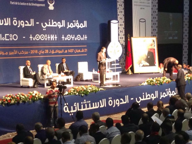 المؤتمر الاستثنائي للبيجيدي.. العثماني ينتقد العماري دون تسميته