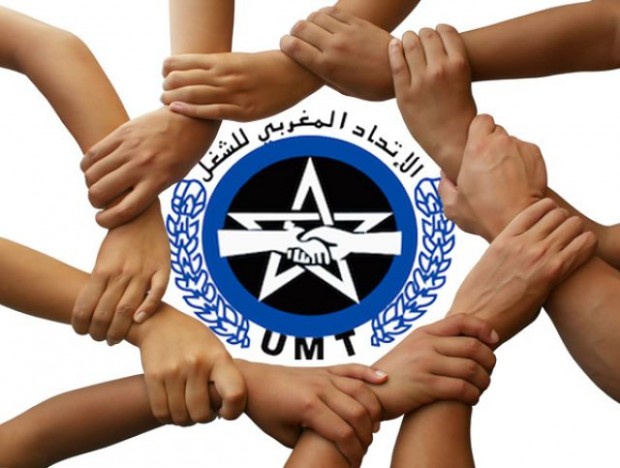 التوظيف بالتعاقد.. الاتحاد المغربي للشغل يطالب بسحب المرسوم