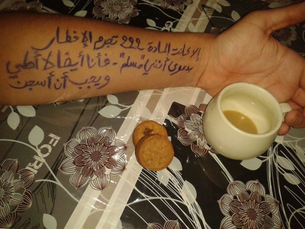 إثر اعتقال 3 أشخاص بسبب الإفطار العلني.. جمعية تصف رمضان بشهر خنق الحريات الفردية!