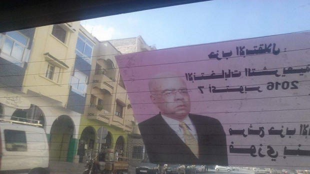 مقابل 400 درهم.. سيارات الأجرة في الحملة الانتخابية!! (صور)