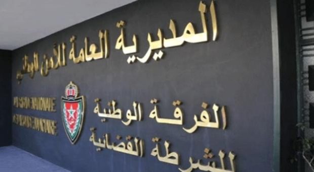 مديرية الأمن في الرباط/ الشرطة القضائية في كازا.. مبروك العتبة الجديدة!!