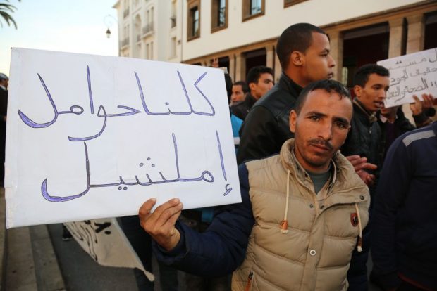 بسبب تردي الخدمات الصحية.. مواطنون من إملشيل يحتجون في الرباط (صور)