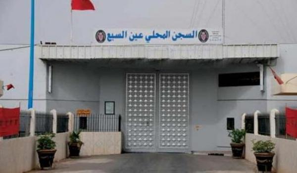 مندوبية السجون: معتقلو الحسيمة كياكلو مزيان وما دايرينش إضراب عن الطعام