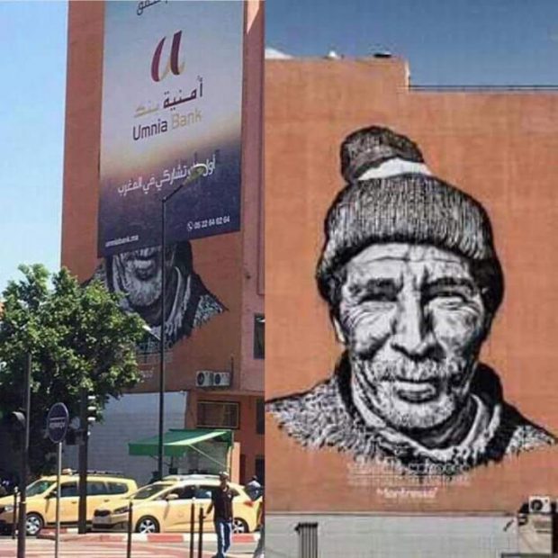 بسبب ضغط الفايس بوك.. بنك حايد الإشهار ديالو على جدارية فنية في مراكش (صور)