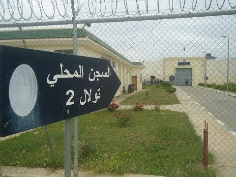 السجن المحلي تولال 2/ مكناس.. 230 سجينا فيهم الوجع!