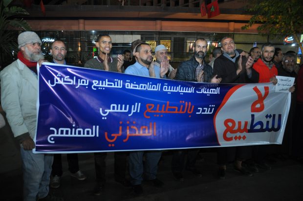 بالصور من مراكش.. وقفة تضامنية مع الشعب الفلسطيني