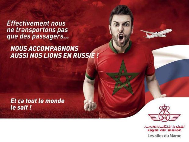 بصورة وعبارة ذكية.. لارام كتعطي العصير لعبد القادر مساهل بعد تأهل المغرب!
