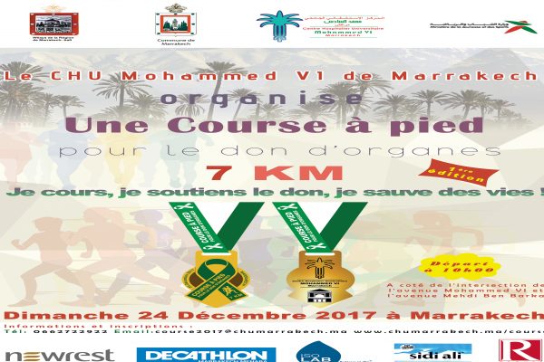 دعم التبرع بالأعضاء.. سباق على الطريق في مراكش