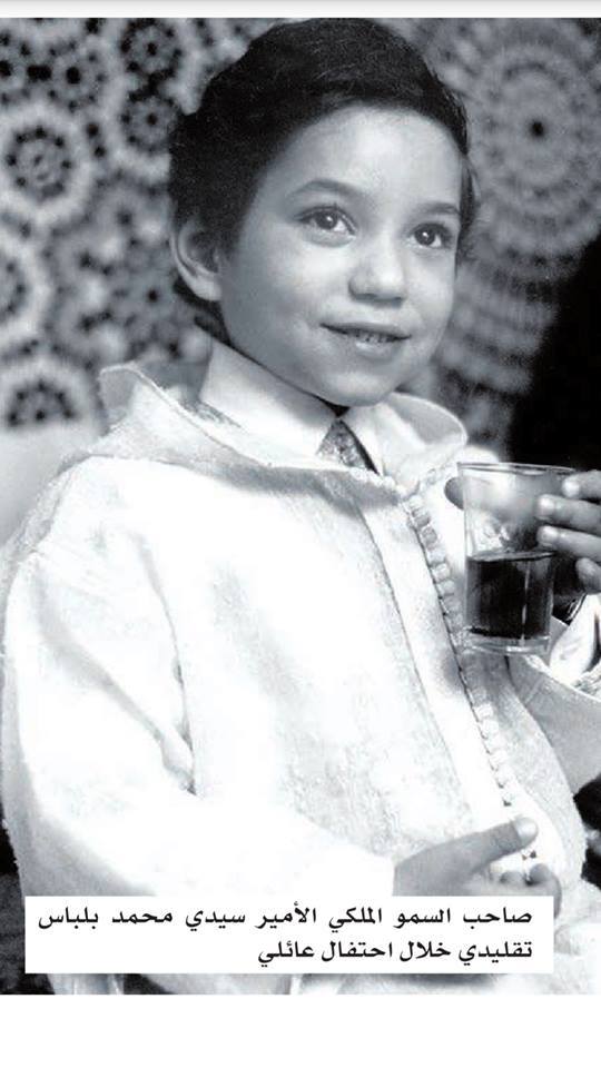 الملك محمد السادس.. أيام الطفولة