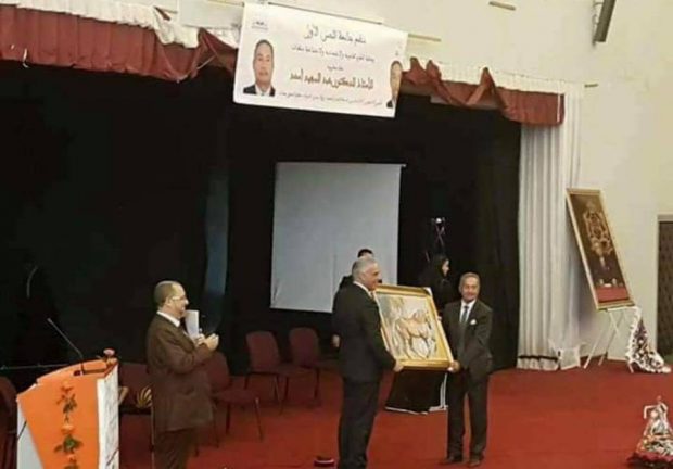 جامعة الحسن الأول/ سطات.. تكريم لنائب رئيس الجامعة بعد إحالته على التقاعد