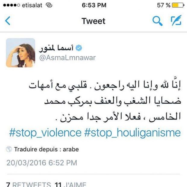 بعد السبت الأسود.. قلوب الفنانين مع عائلات ضحايا الشغب!