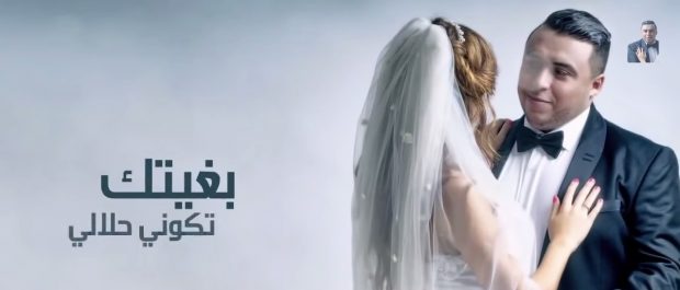 بالفيديو.. زكريا الغفولي يغني “لواه لواه”