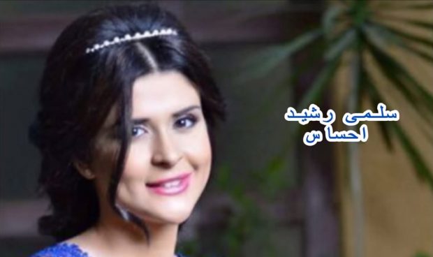 فايس بوك وتويتر.. سلمى رشيد وسميرة سعيد أقوى المغربيات