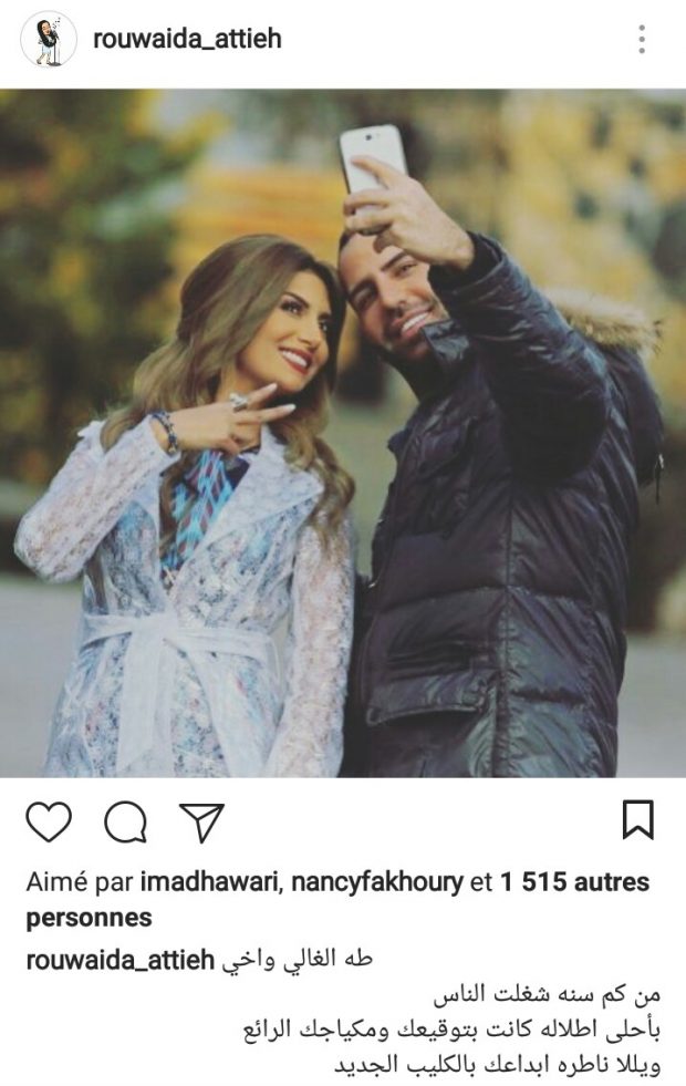 صوروني كنتصور.. رويدا عطية والسيلفي