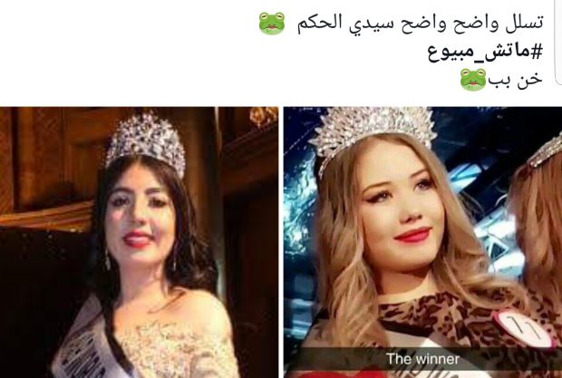 بالصور.. حروب على الفايس بوك بين مغربيات وجزائريات بسبب لقب ملكة جمال العرب!