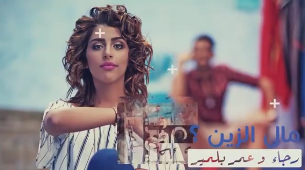 من كازا.. الأخوان بلمير يُطلقان برومو “مال الزين” (فيديو)