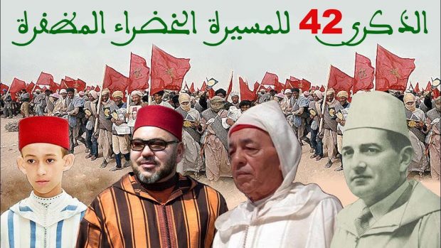 بالصور.. فنانون مغاربة وعرب يحتفون بذكرى المسيرة الخضراء