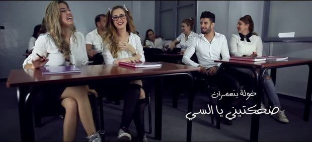 بالفيديو.. خولة بنعمران تصدر “ضحكتيني يا السي”