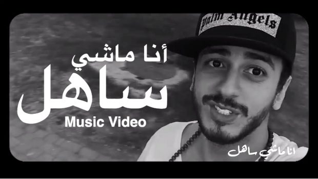 ورطة سعد لمجرد.. إنت “معلـق”!!