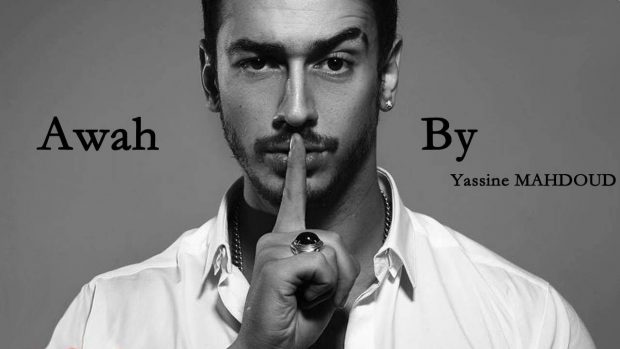 باريس.. إطلاق سراح سعد لمجرد؟