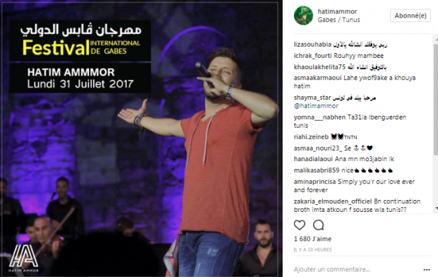 حفلات.. حاتم عمور يغني في تونس