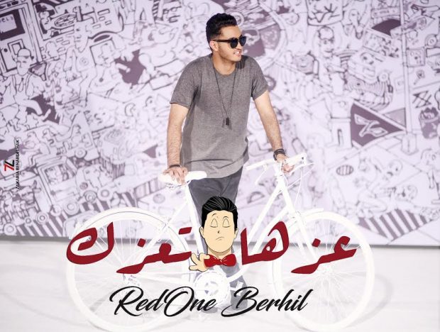 عزها تعزك.. جديد رضوان برحيل (فيديو)