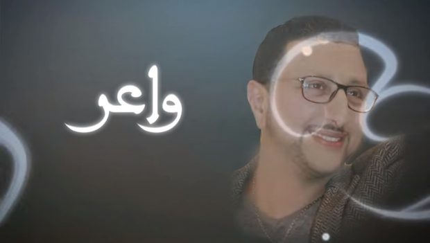 الداودي: واعر واااعر.. حبك واعر
