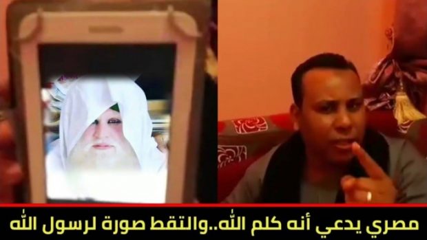 الحماق فيه وفيه.. مصري يدعي أنه هضر مع الله ودار سيلفي مع الرسول!! (فيديو)