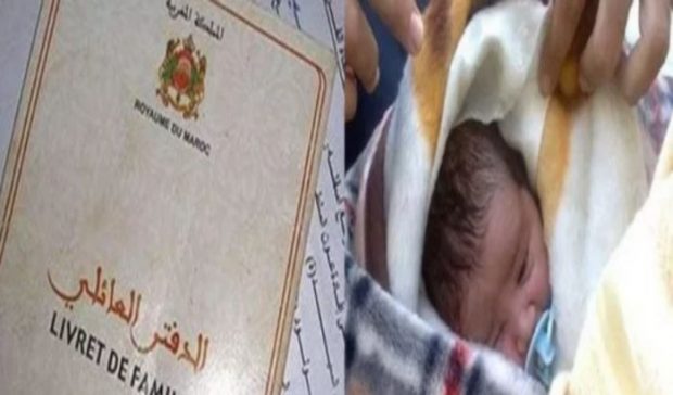 وزارة الداخلية: لم يتم منع تسجيل مواليد بالاسمين الأمازيغيين إيري وأريوس
