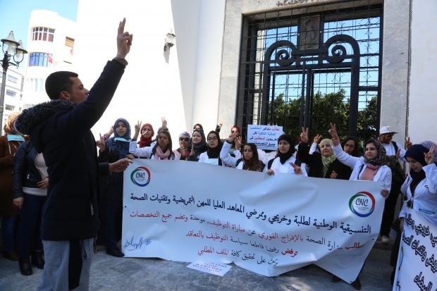 أمام وزارة الصحة.. ممرضون طلبة يحتجون ضد “شح المناصب” (صور)